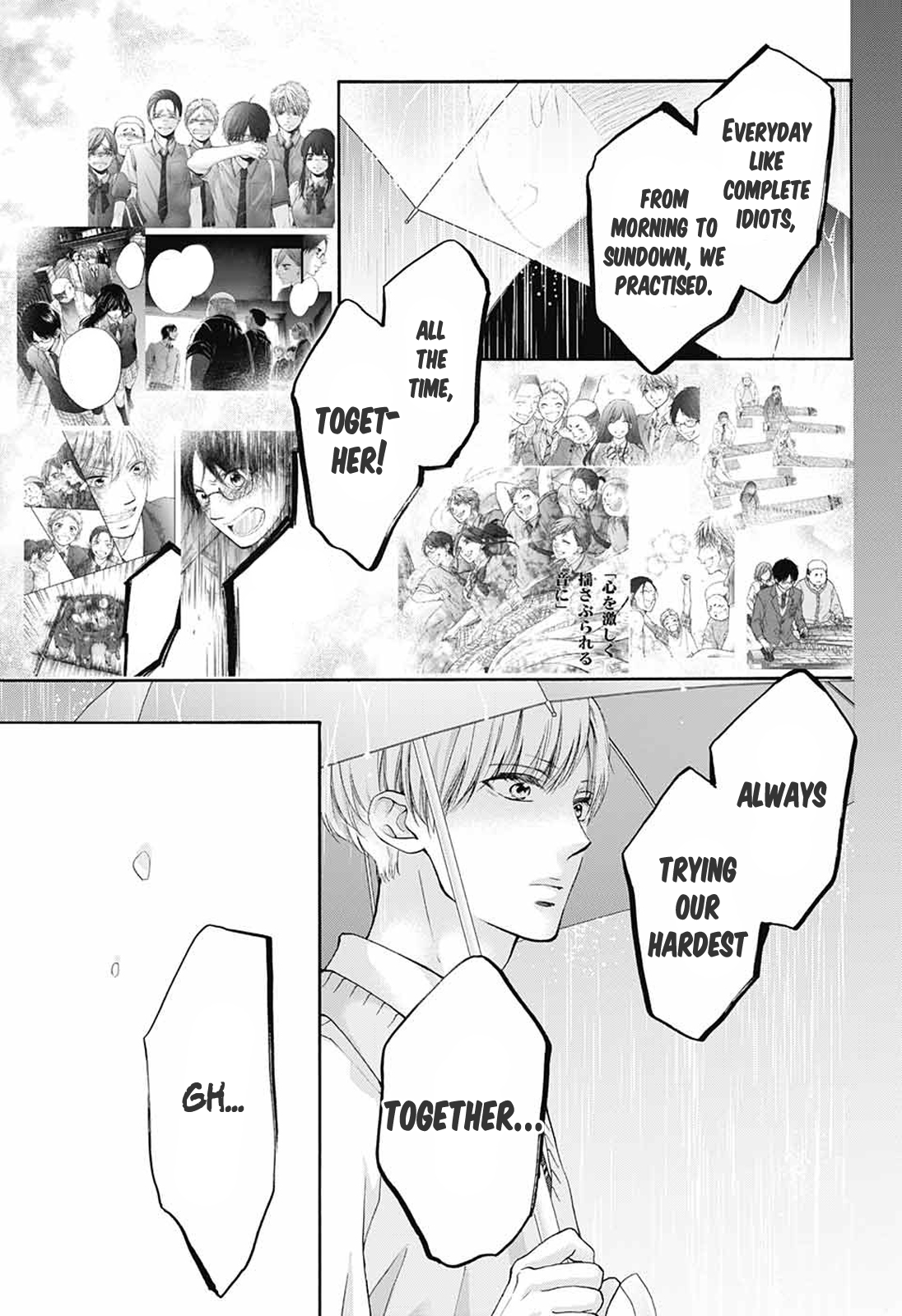 Read Kono Oto Tomare! (EN) Manga Online