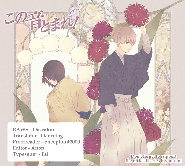 Read Kono Oto Tomare! (EN) Manga Online