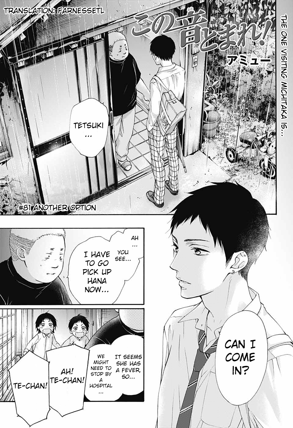 Read Kono Oto Tomare! (EN) Manga Online