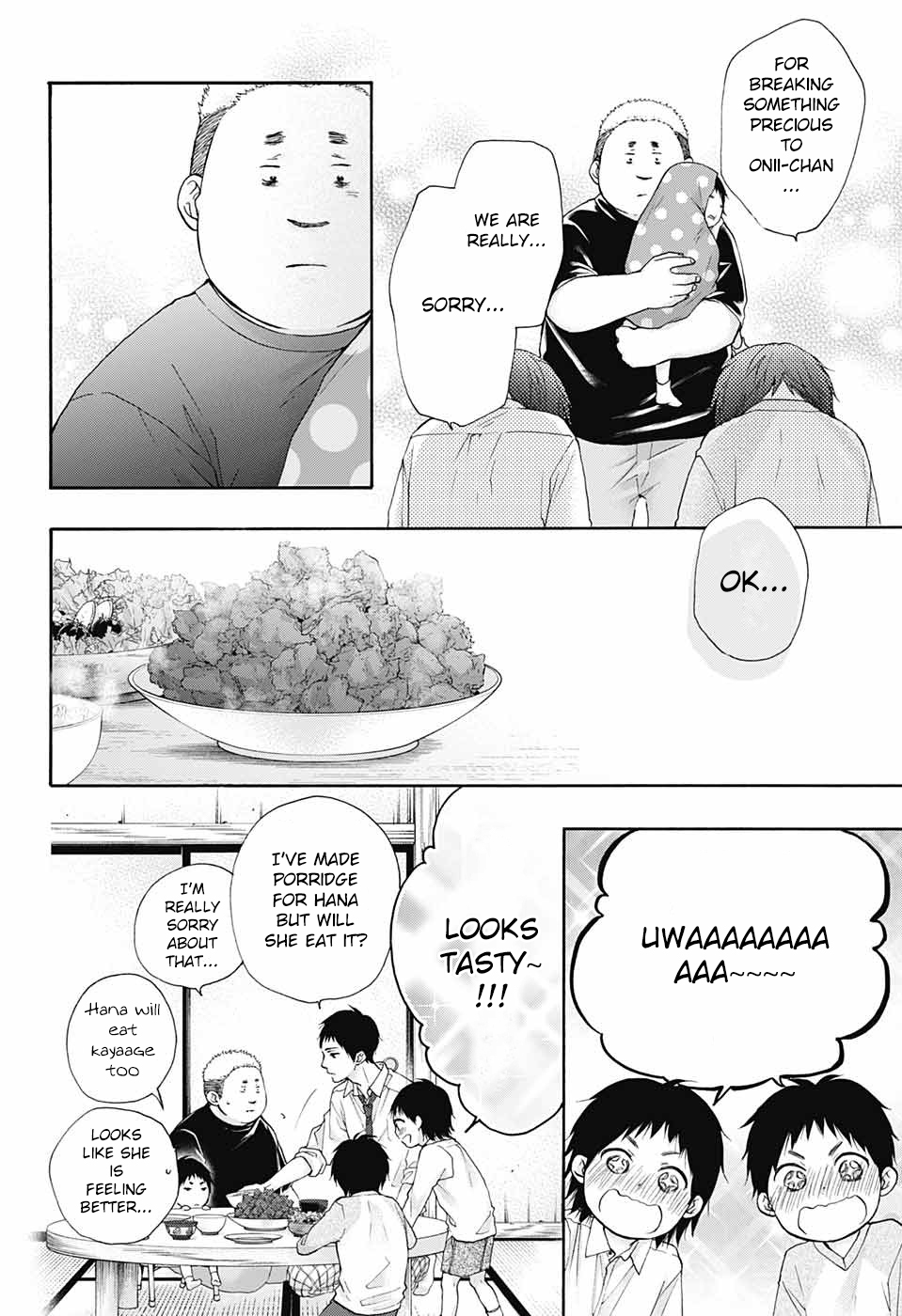 Read Kono Oto Tomare! (EN) Manga Online