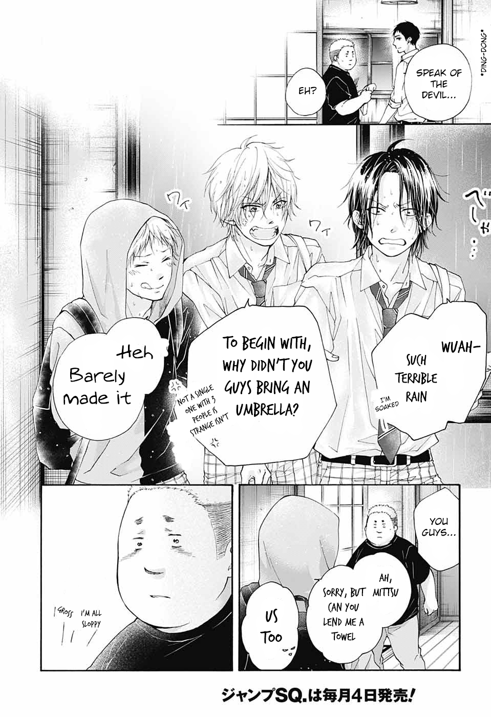 Read Kono Oto Tomare! (EN) Manga Online