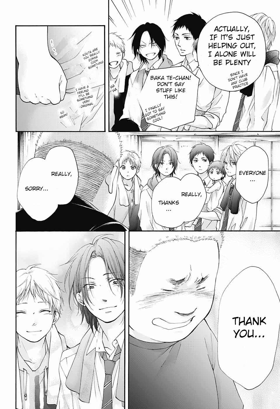 Read Kono Oto Tomare! (EN) Manga Online