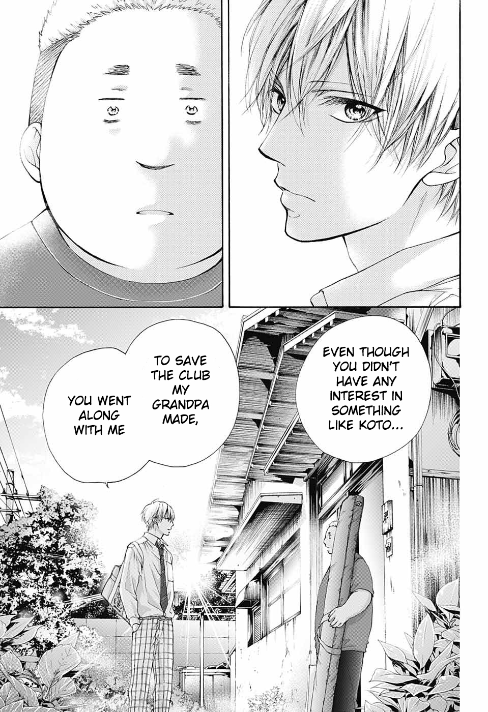 Read Kono Oto Tomare! (EN) Manga Online