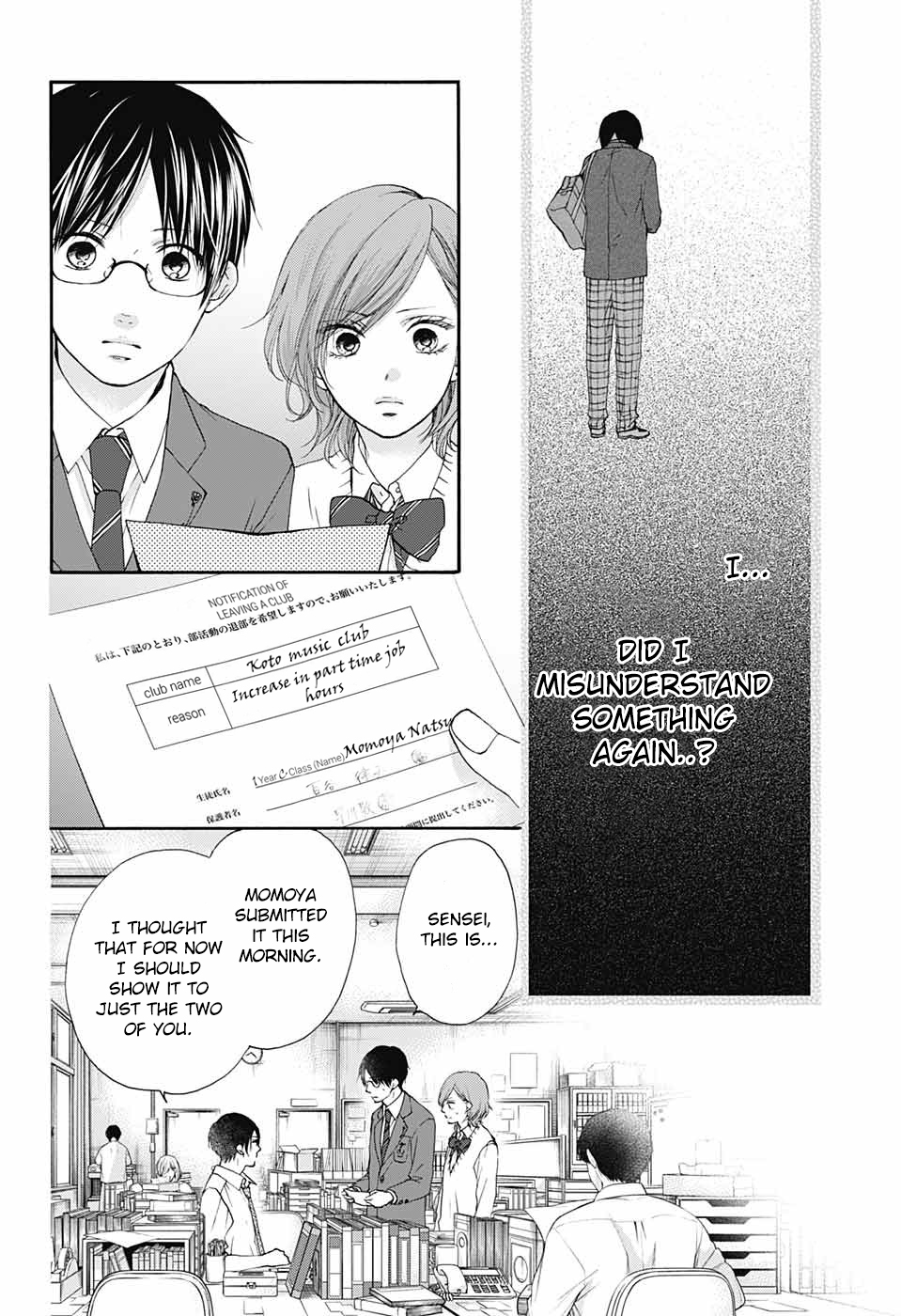 Read Kono Oto Tomare! (EN) Manga Online
