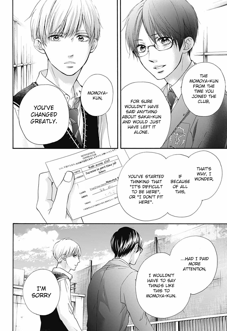 Read Kono Oto Tomare! (EN) Manga Online
