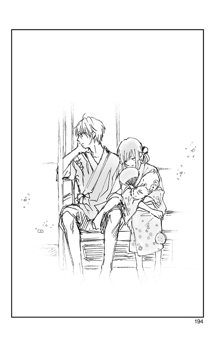 Read Kono Oto Tomare! (EN) Manga Online
