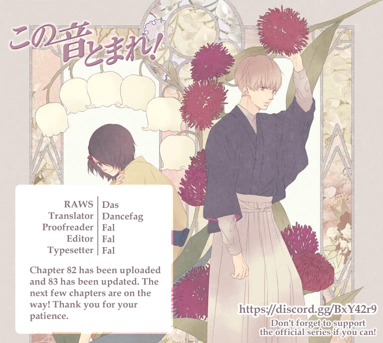 Read Kono Oto Tomare! (EN) Manga Online