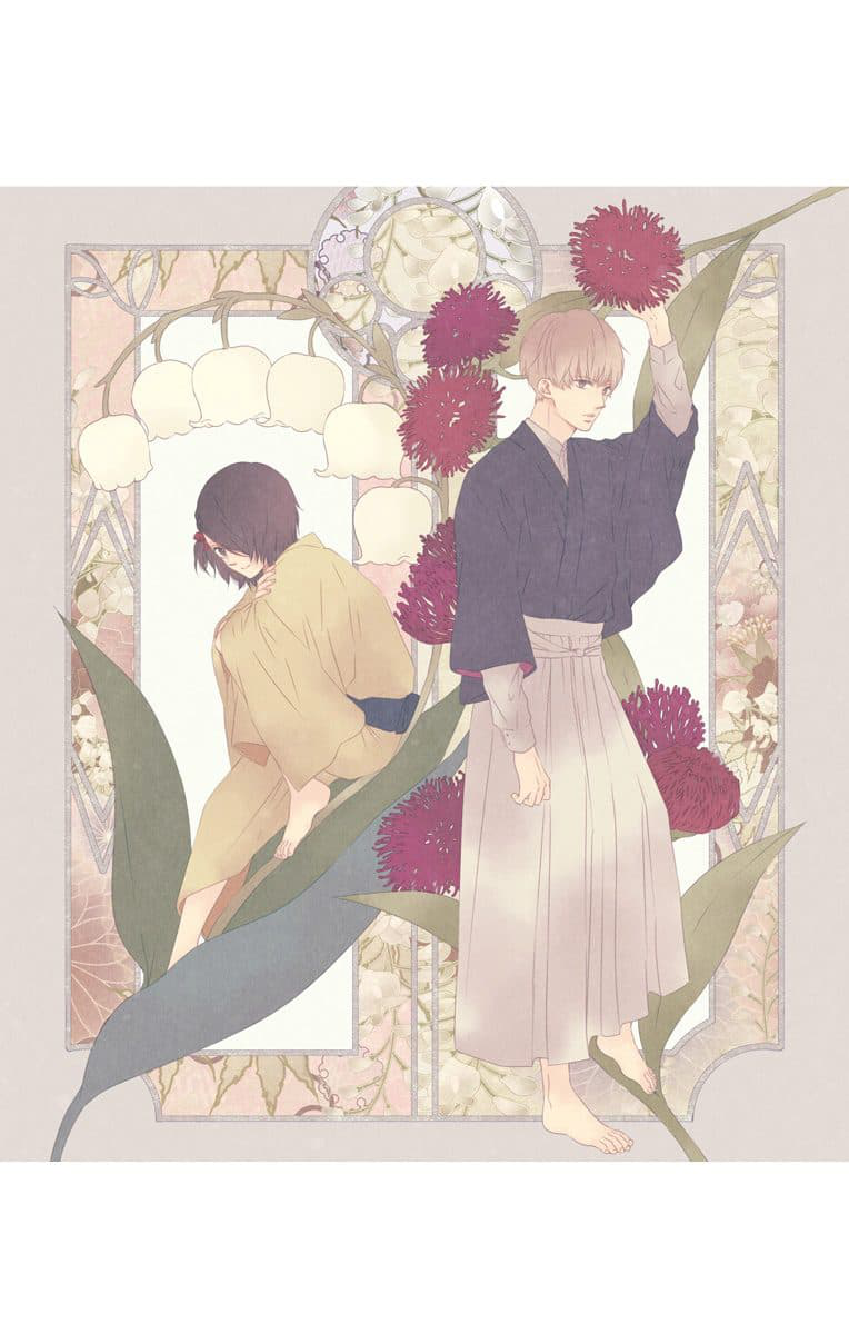 Read Kono Oto Tomare! (EN) Manga Online