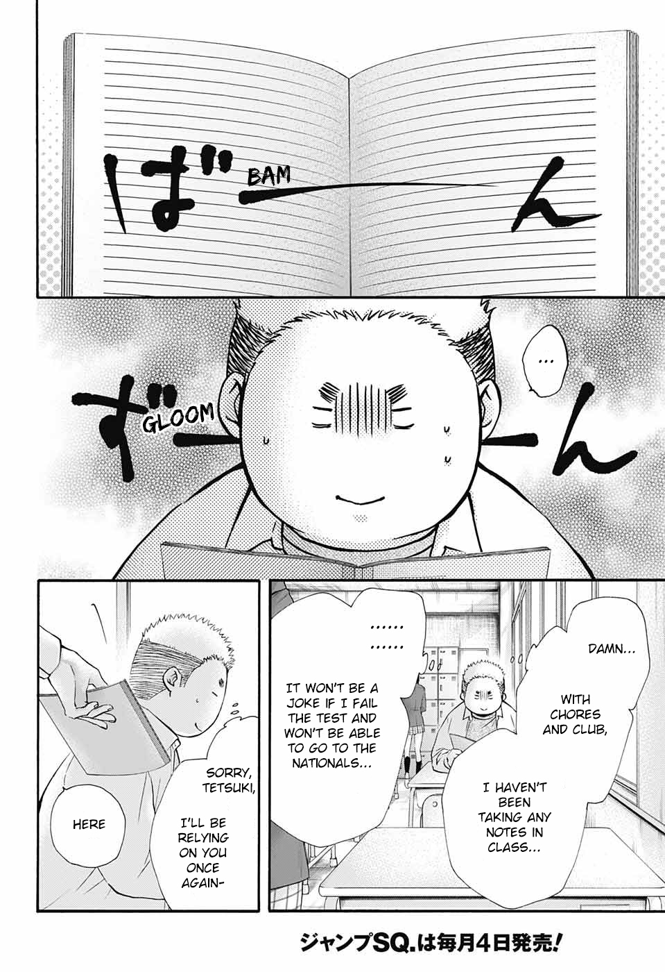 Read Kono Oto Tomare! (EN) Manga Online
