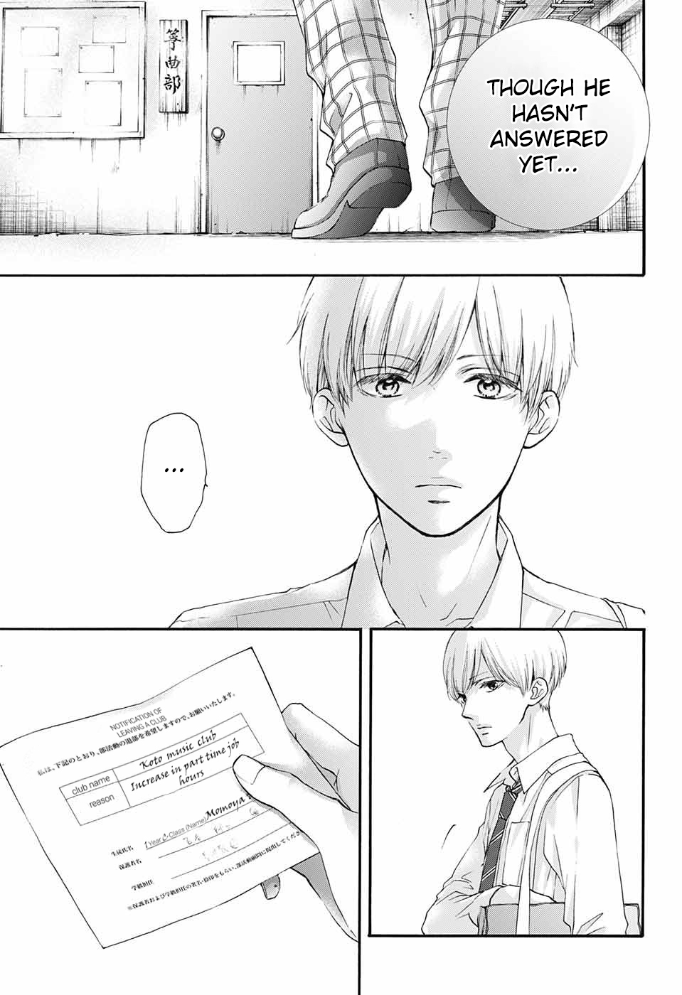 Read Kono Oto Tomare! (EN) Manga Online