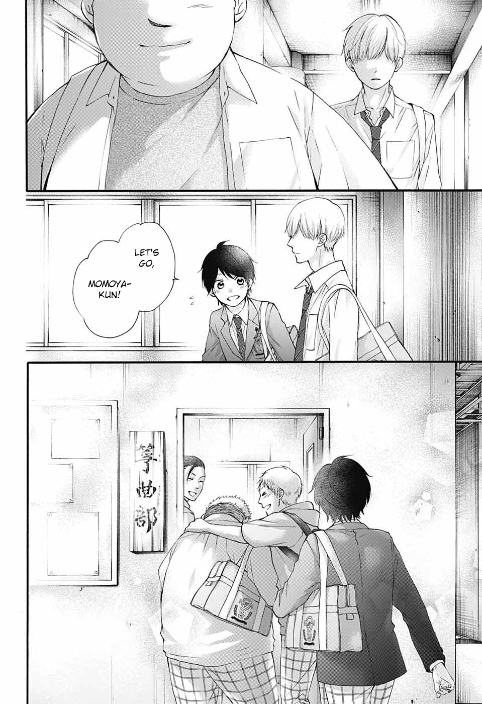 Read Kono Oto Tomare! (EN) Manga Online