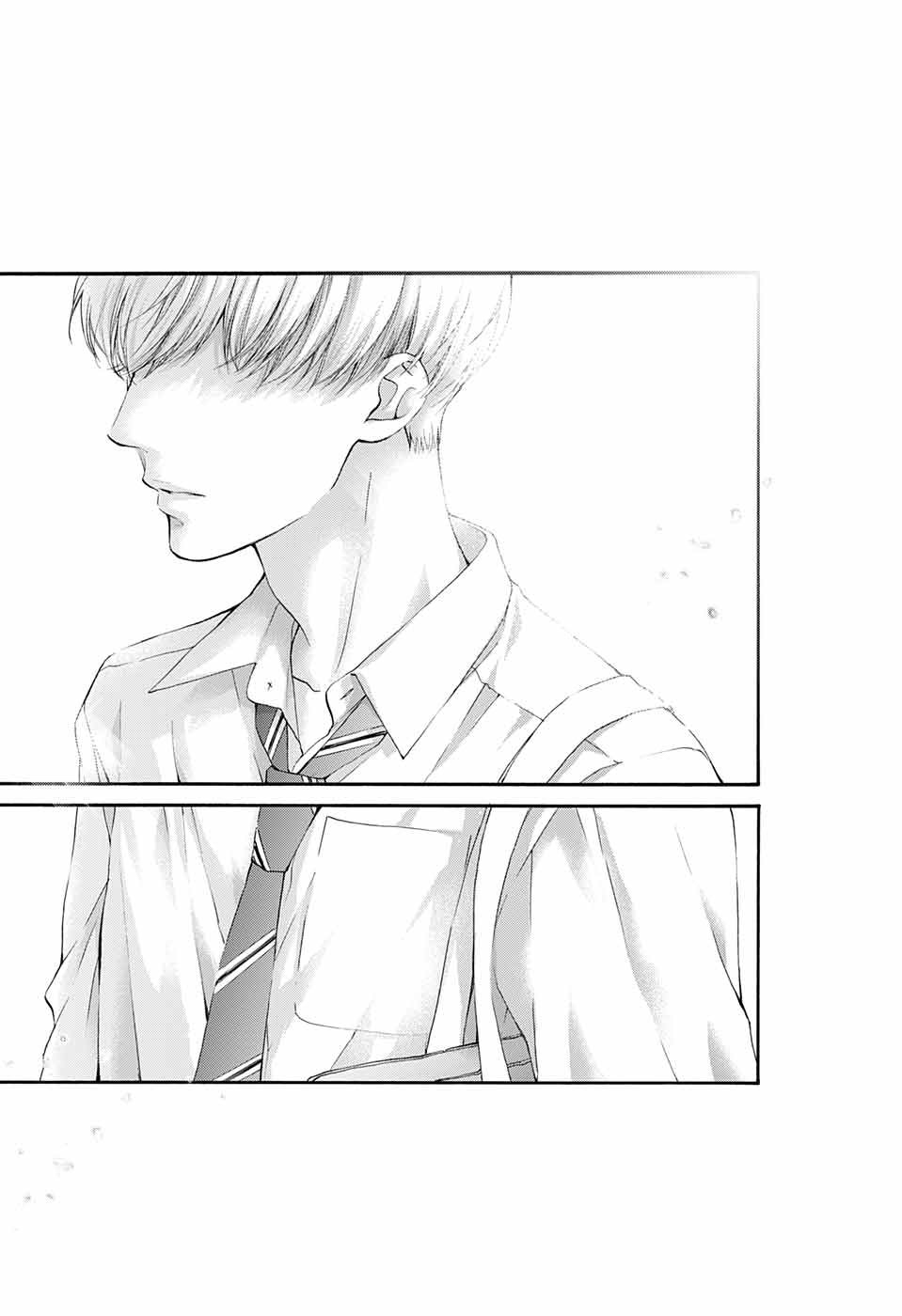 Read Kono Oto Tomare! (EN) Manga Online