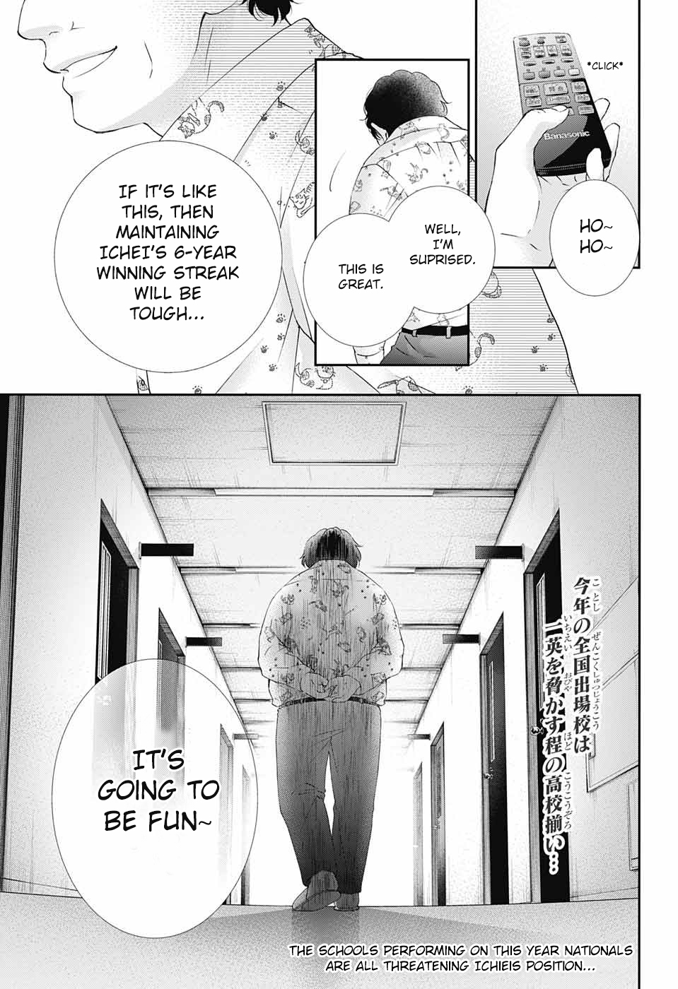 Read Kono Oto Tomare! (EN) Manga Online