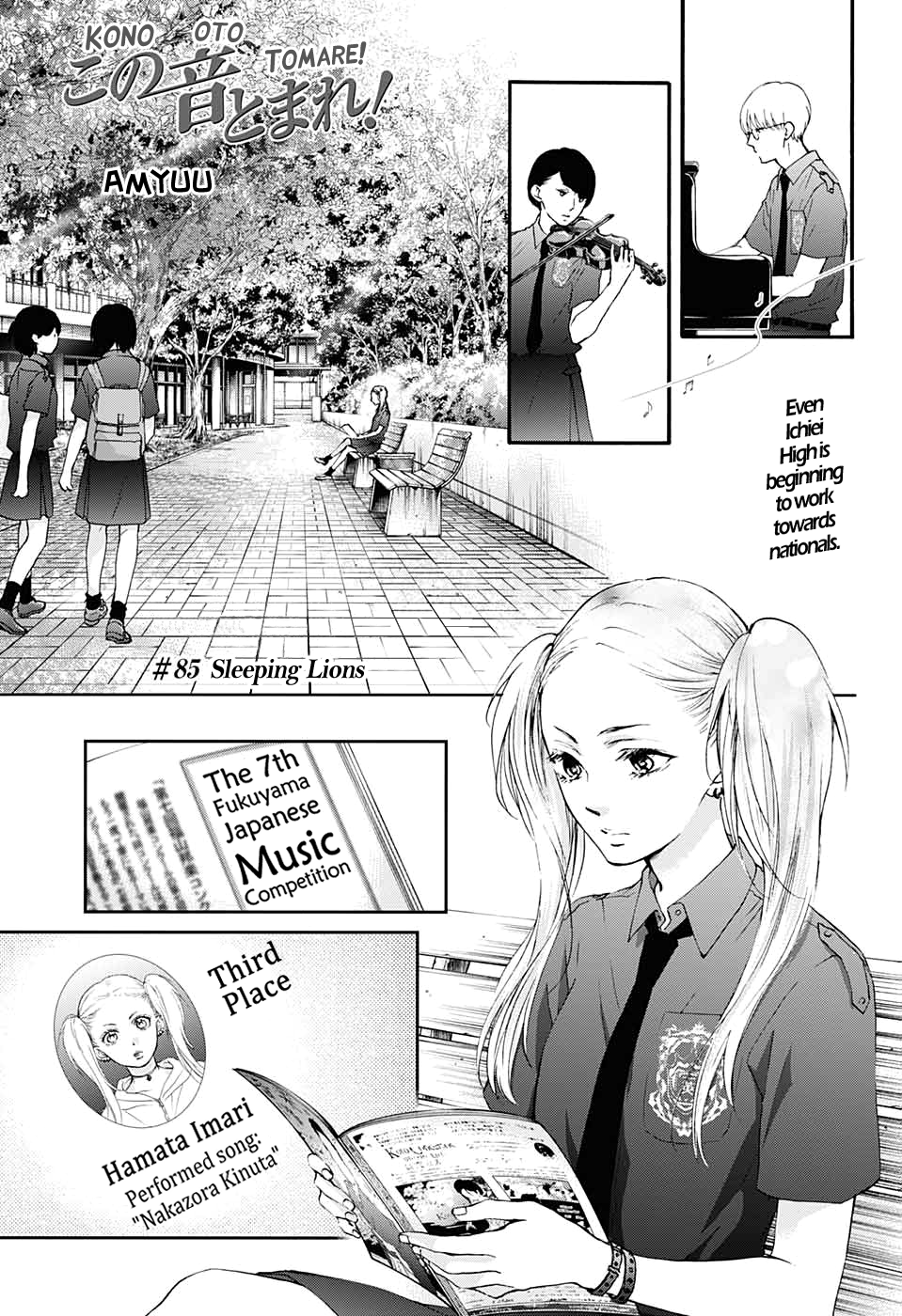 Read Kono Oto Tomare! (EN) Manga Online