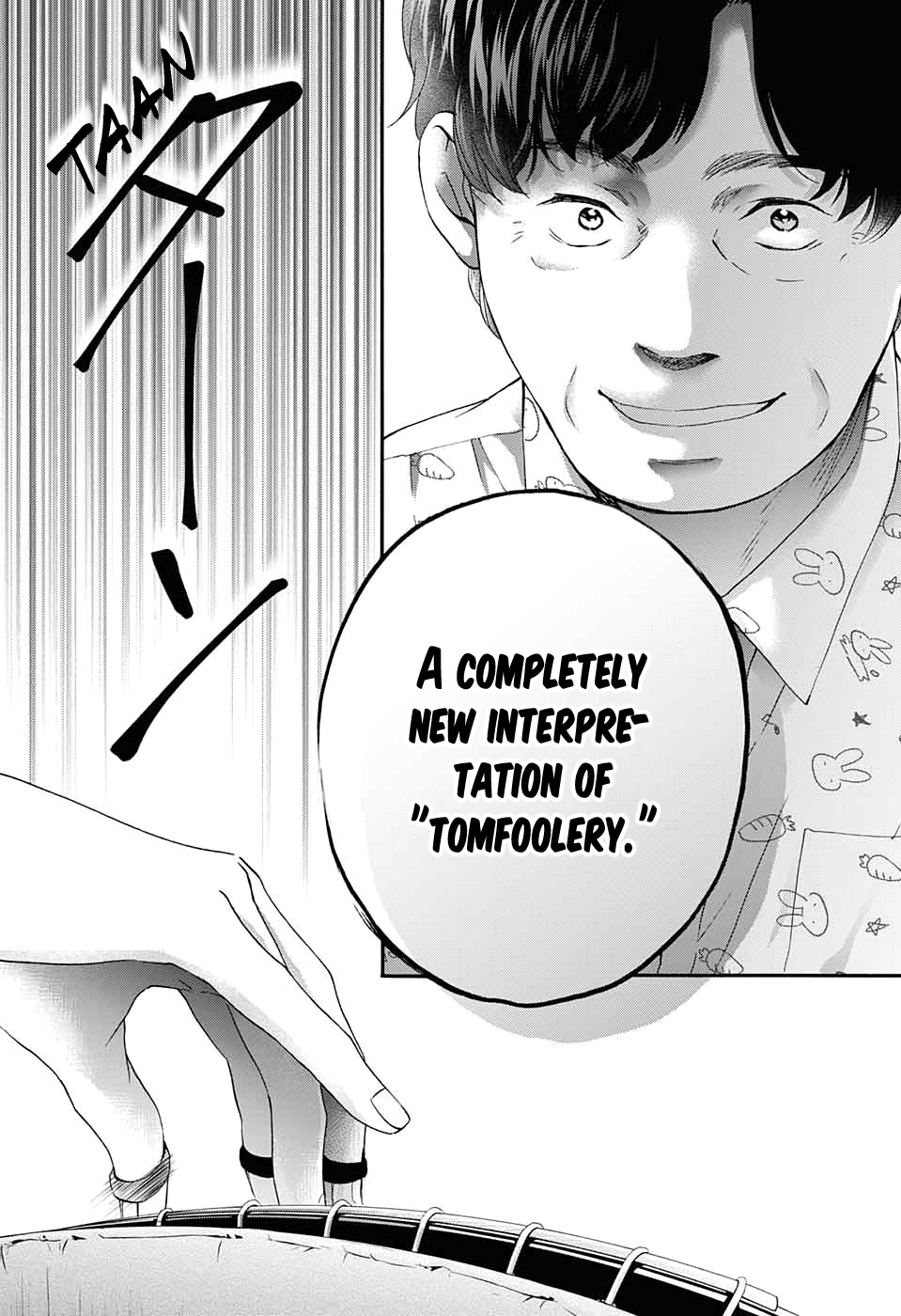 Read Kono Oto Tomare! (EN) Manga Online