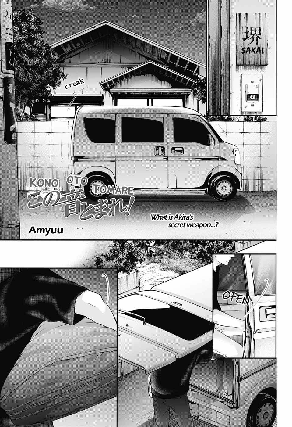 Read Kono Oto Tomare! (EN) Manga Online