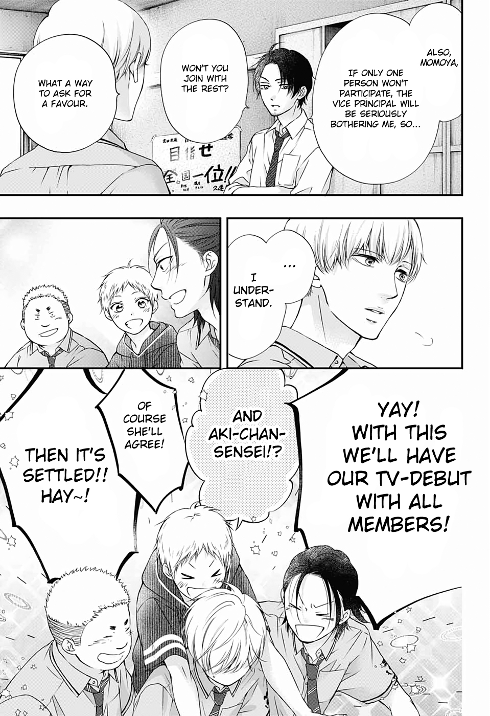 Read Kono Oto Tomare! (EN) Manga Online