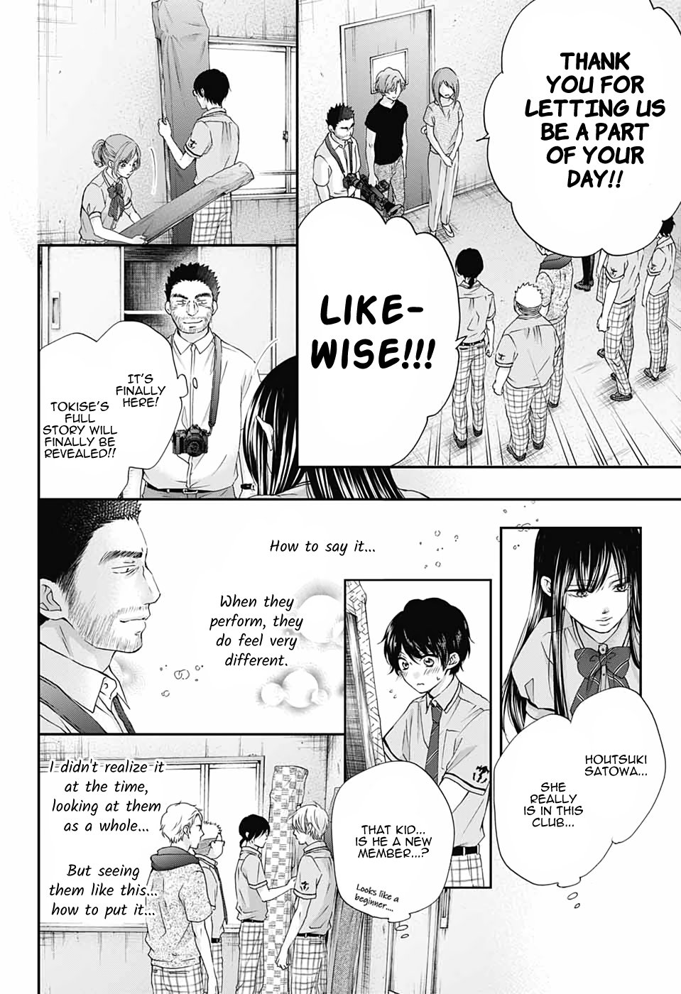 Read Kono Oto Tomare! (EN) Manga Online