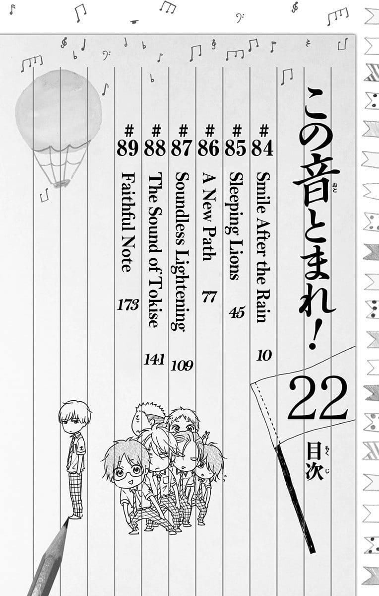 Read Kono Oto Tomare! (EN) Manga Online