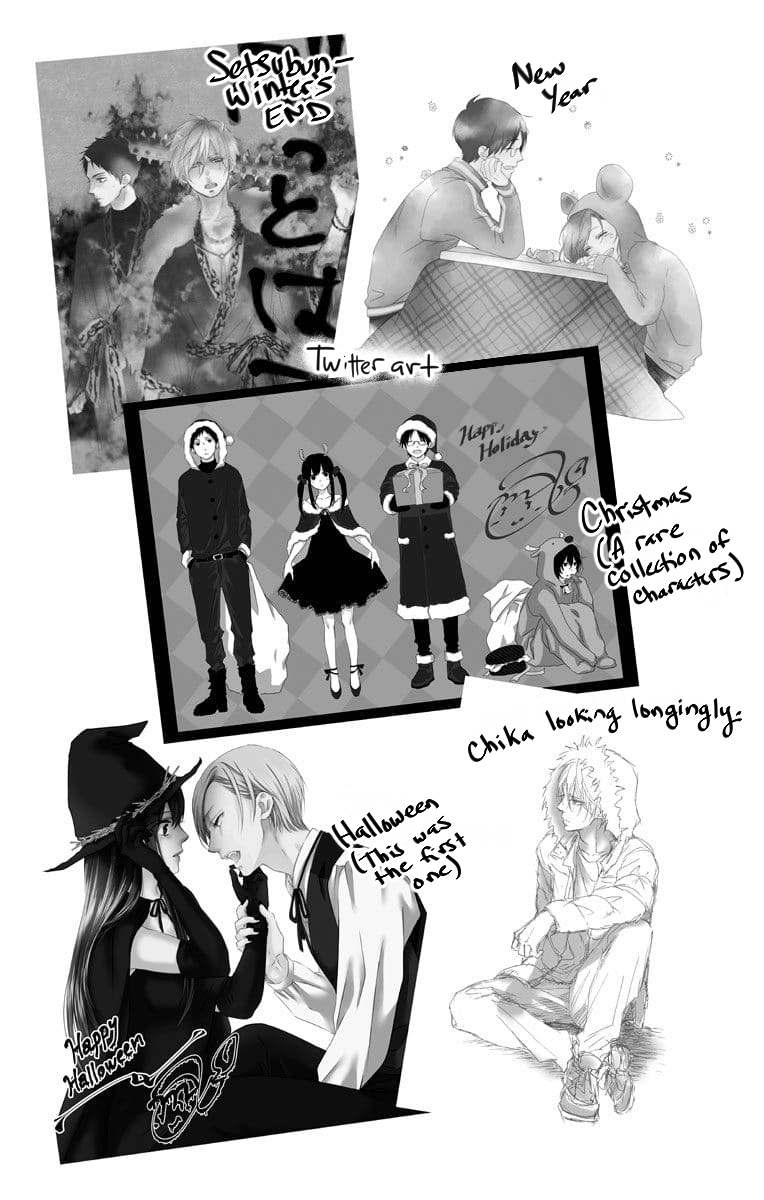 Read Kono Oto Tomare! (EN) Manga Online