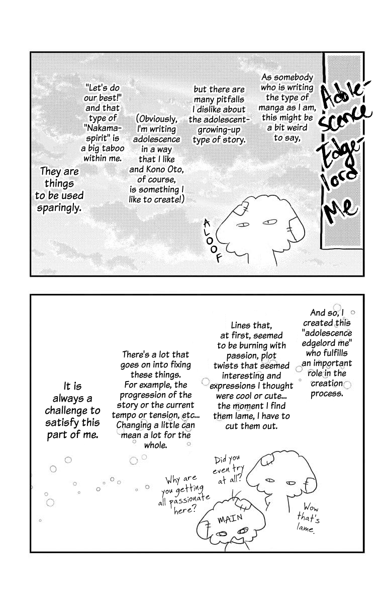 Read Kono Oto Tomare! (EN) Manga Online