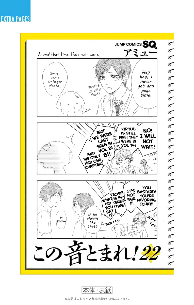 Read Kono Oto Tomare! (EN) Manga Online