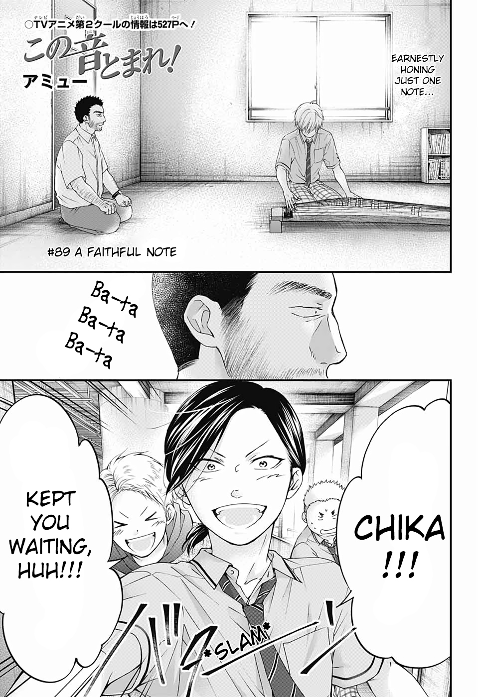Read Kono Oto Tomare! (EN) Manga Online