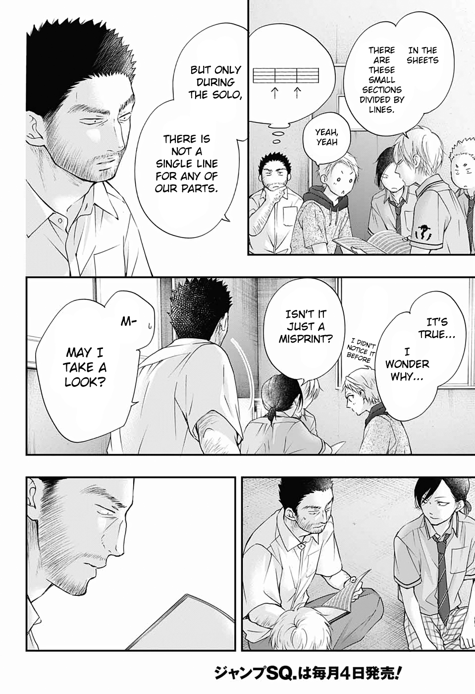 Read Kono Oto Tomare! (EN) Manga Online