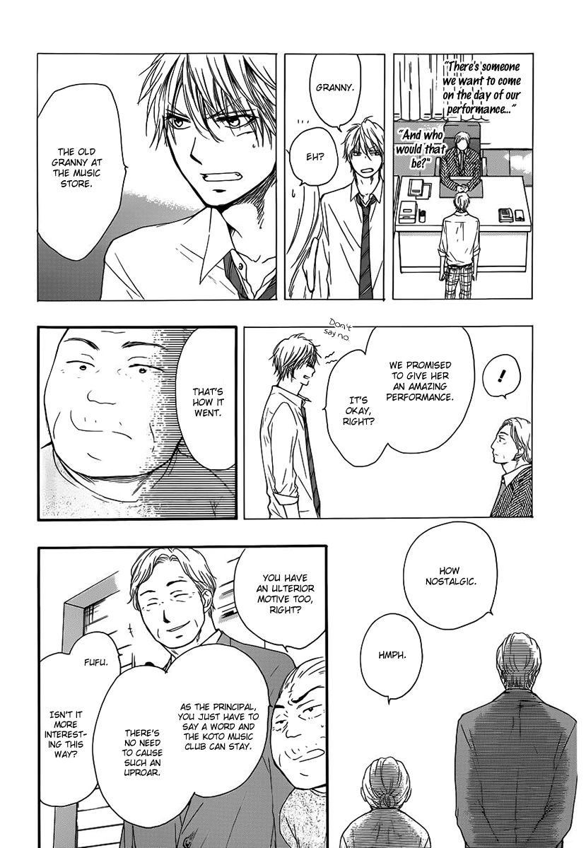 Read Kono Oto Tomare! (EN) Manga Online