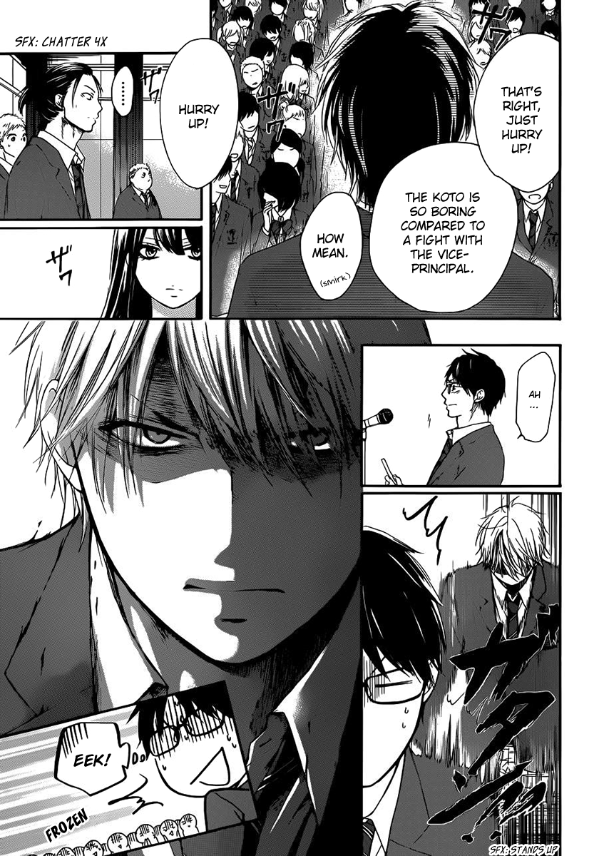 Read Kono Oto Tomare! (EN) Manga Online