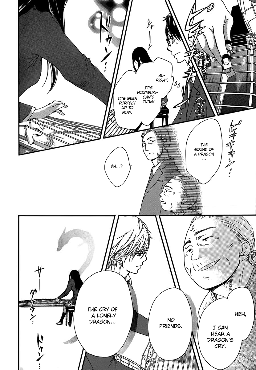 Read Kono Oto Tomare! (EN) Manga Online