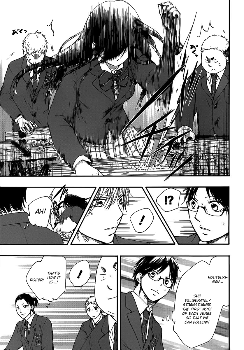 Read Kono Oto Tomare! (EN) Manga Online