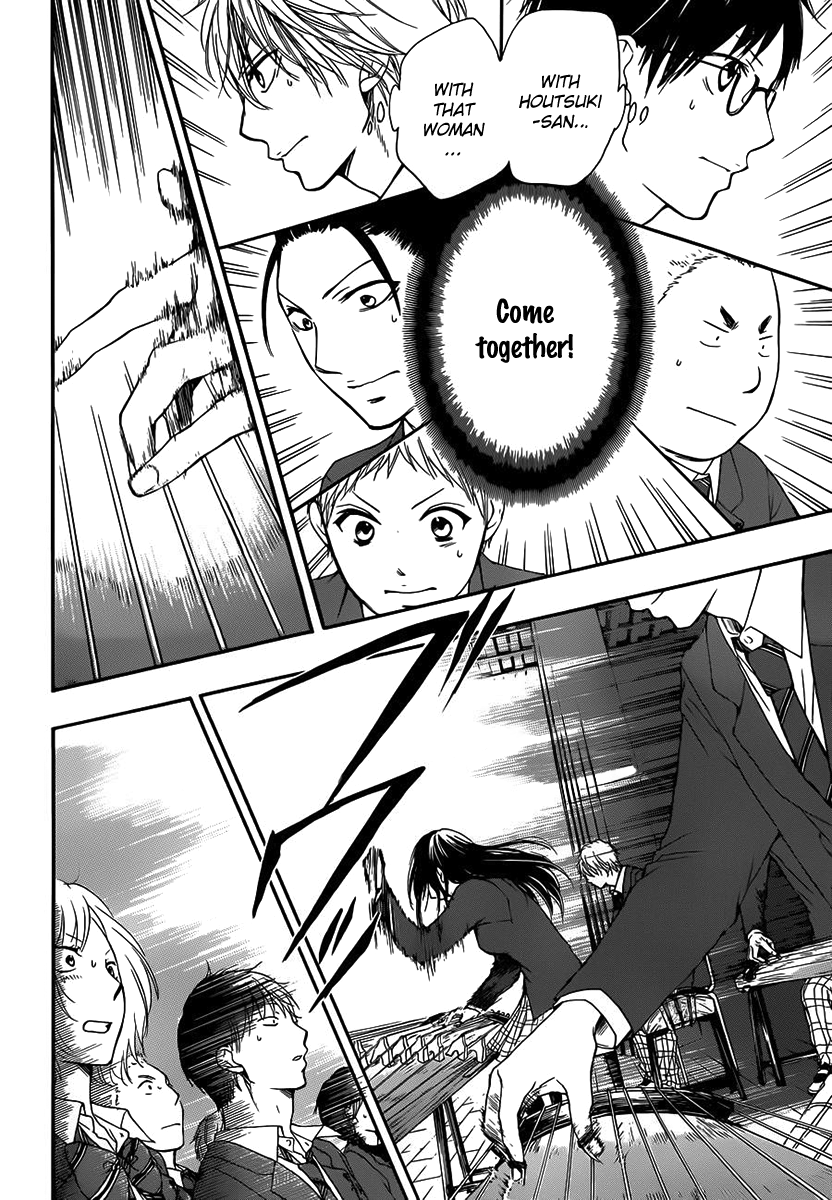 Read Kono Oto Tomare! (EN) Manga Online