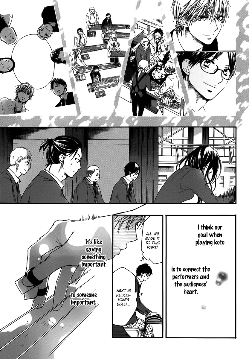 Read Kono Oto Tomare! (EN) Manga Online