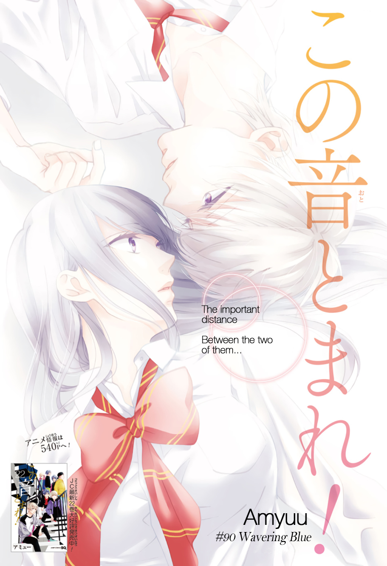 Read Kono Oto Tomare! (EN) Manga Online