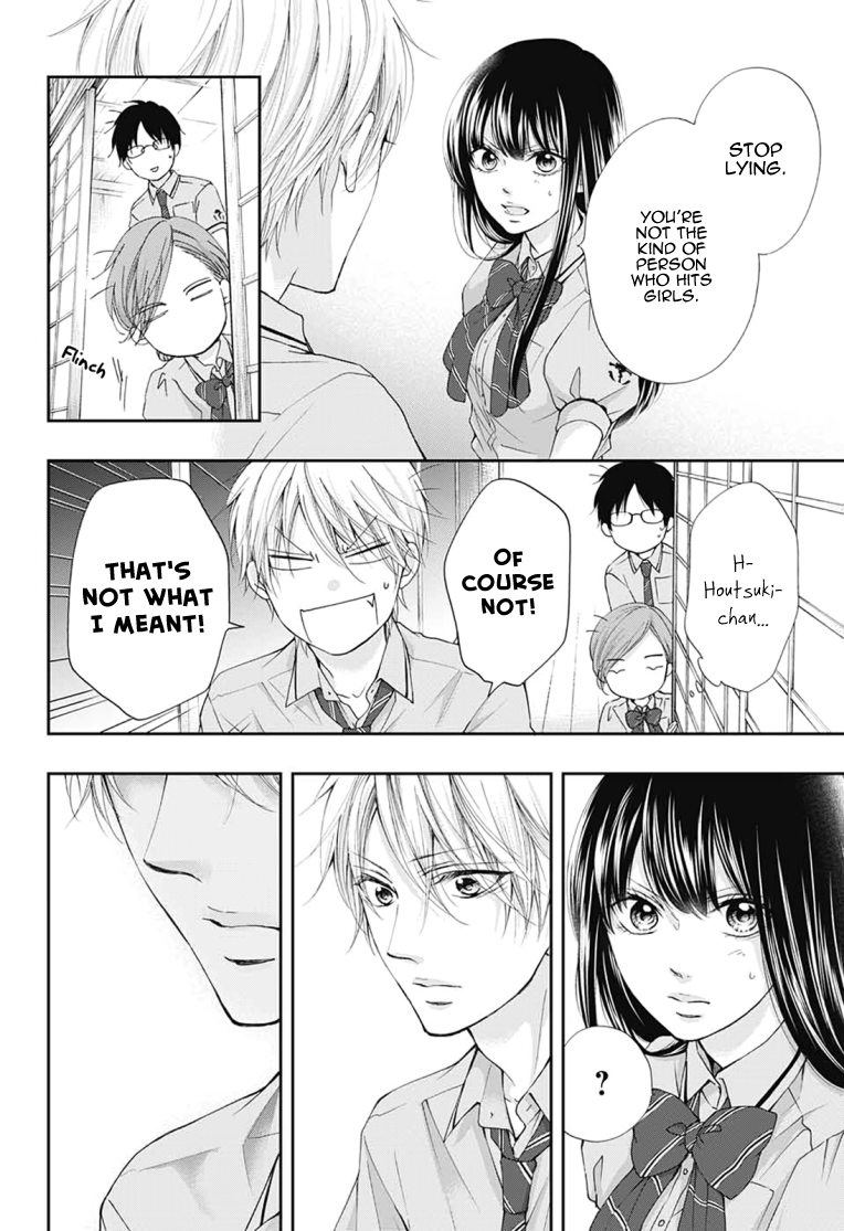 Read Kono Oto Tomare! (EN) Manga Online
