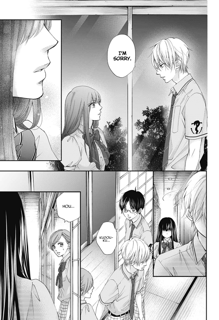 Read Kono Oto Tomare! (EN) Manga Online