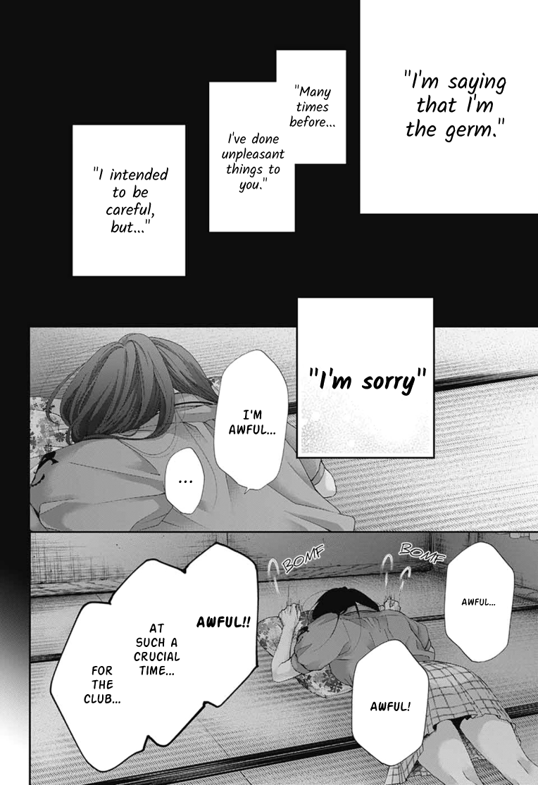 Read Kono Oto Tomare! (EN) Manga Online
