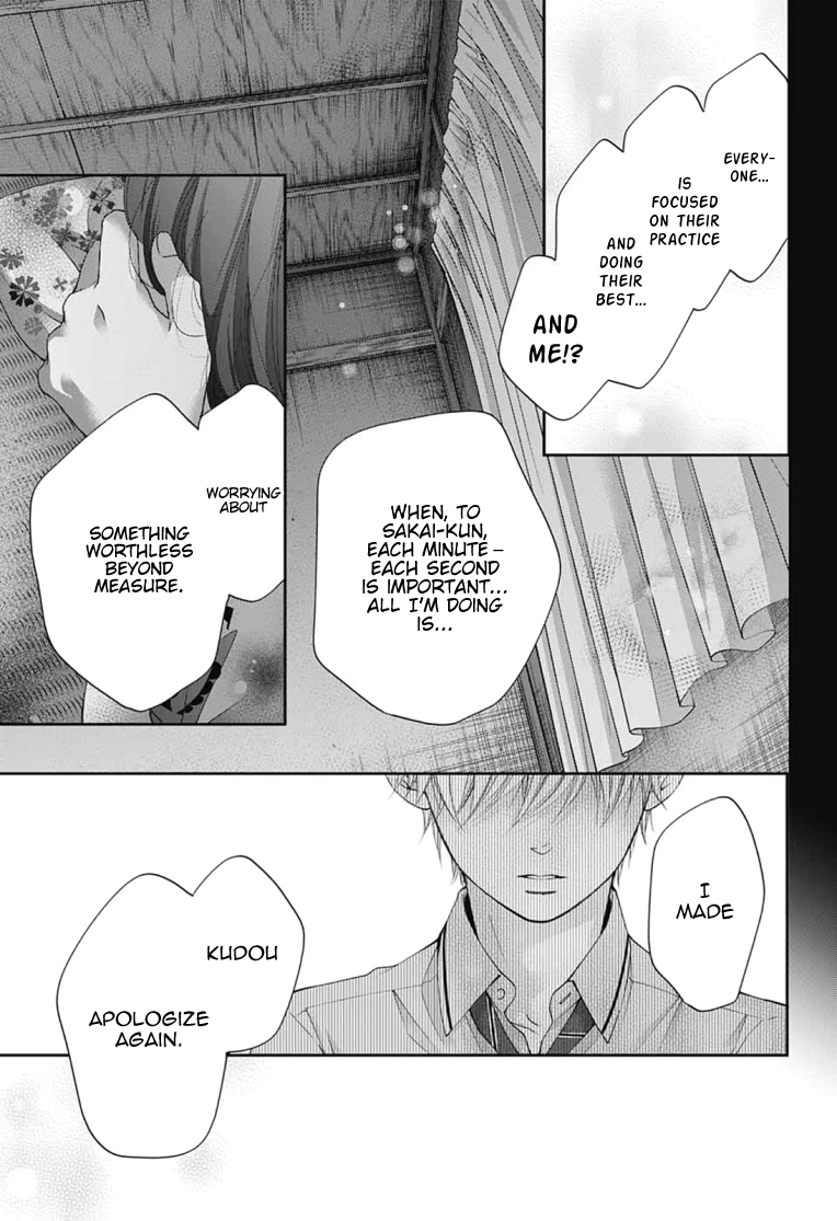 Read Kono Oto Tomare! (EN) Manga Online