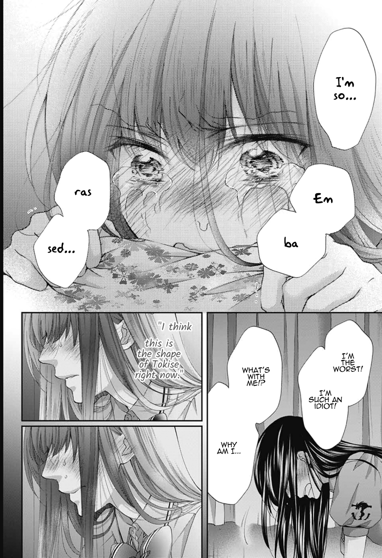 Read Kono Oto Tomare! (EN) Manga Online
