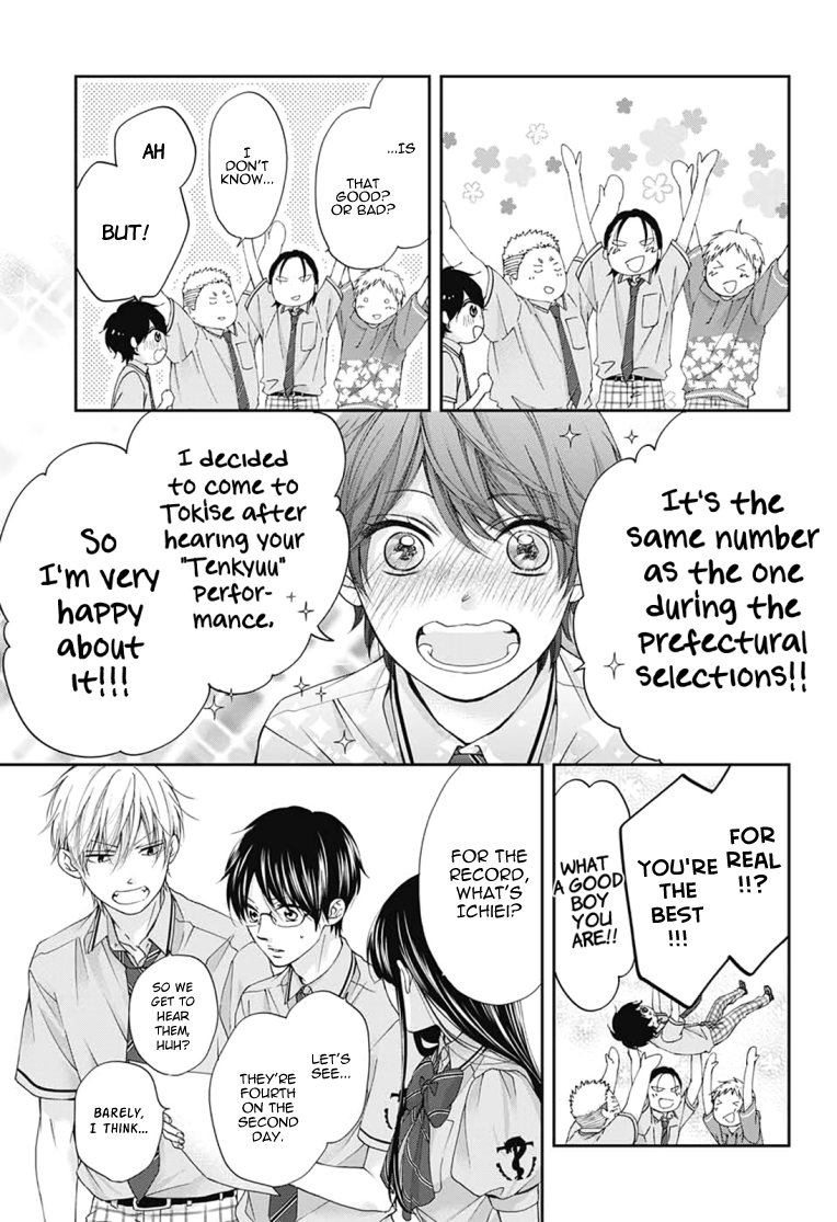 Read Kono Oto Tomare! (EN) Manga Online
