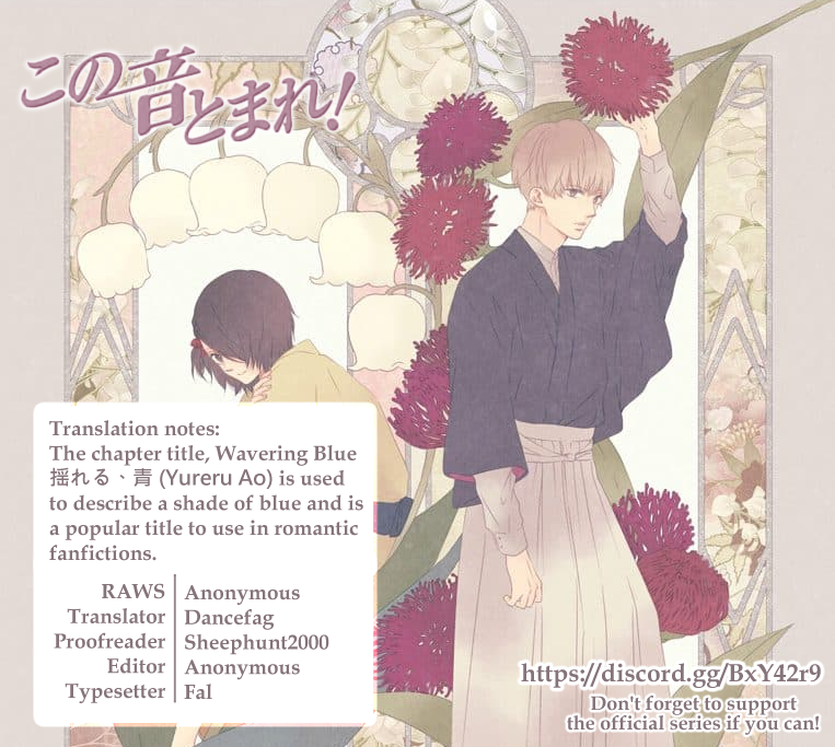 Read Kono Oto Tomare! (EN) Manga Online