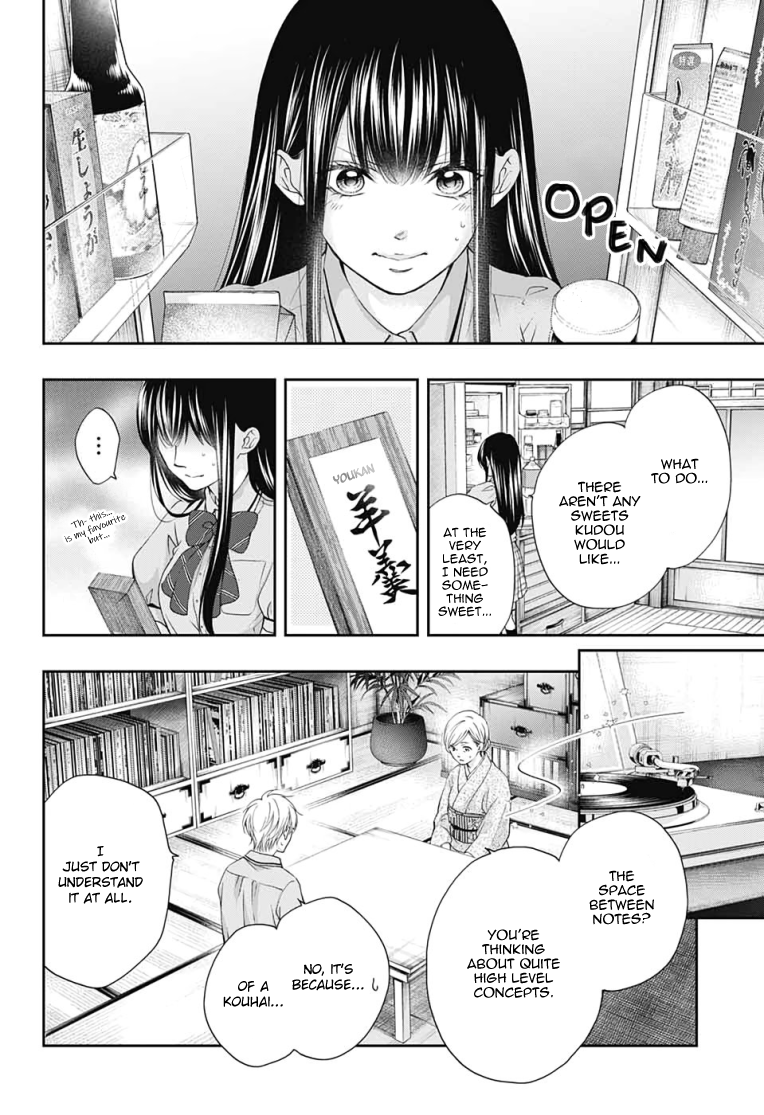 Read Kono Oto Tomare! (EN) Manga Online