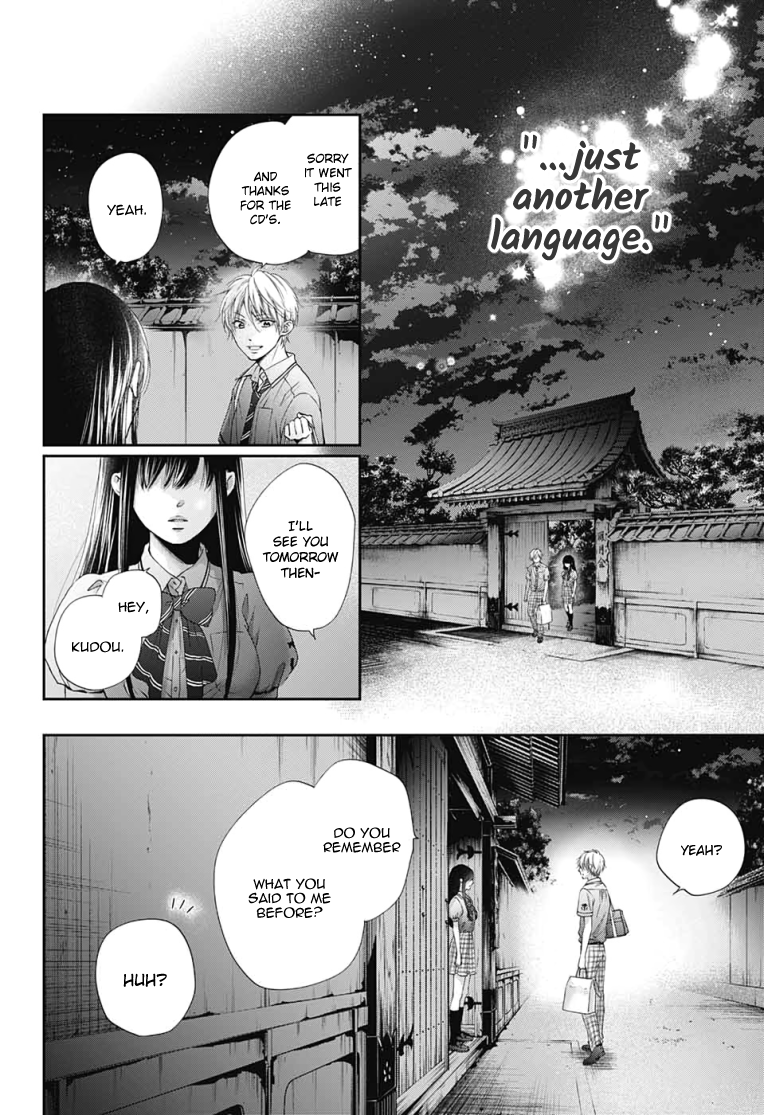 Read Kono Oto Tomare! (EN) Manga Online