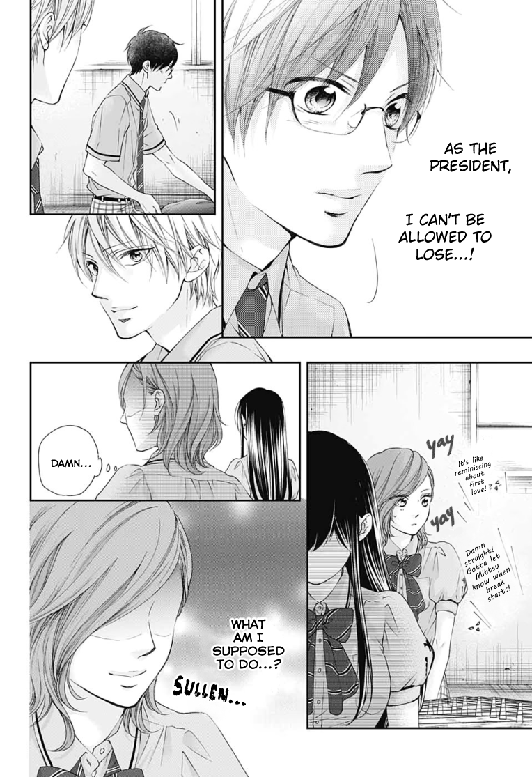 Read Kono Oto Tomare! (EN) Manga Online