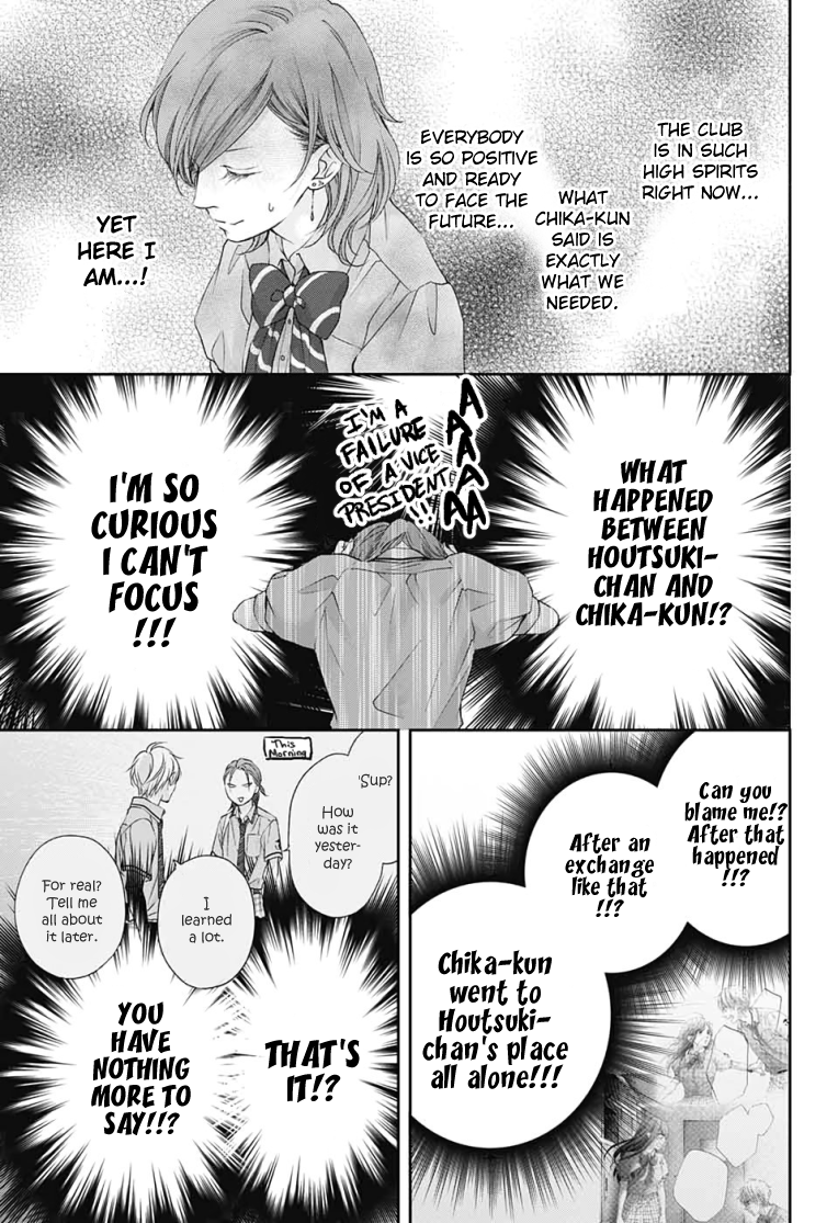 Read Kono Oto Tomare! (EN) Manga Online