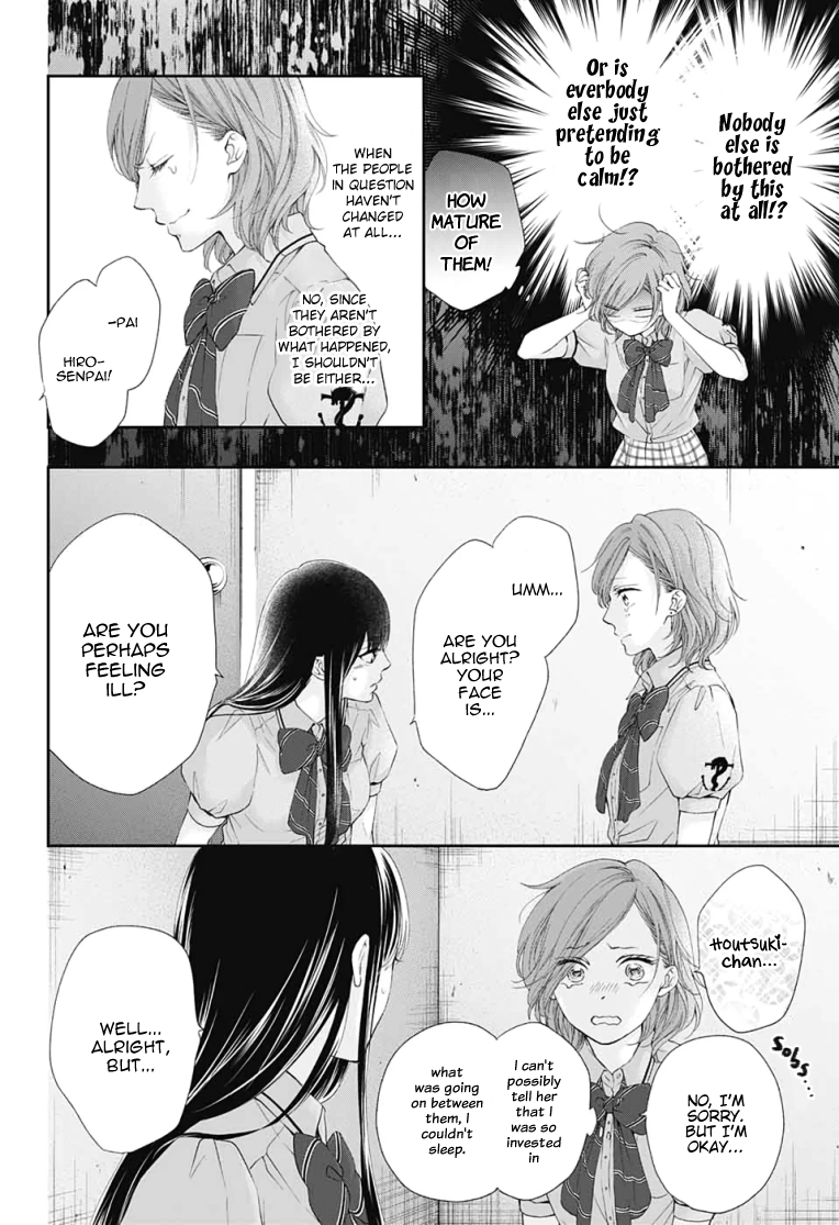 Read Kono Oto Tomare! (EN) Manga Online