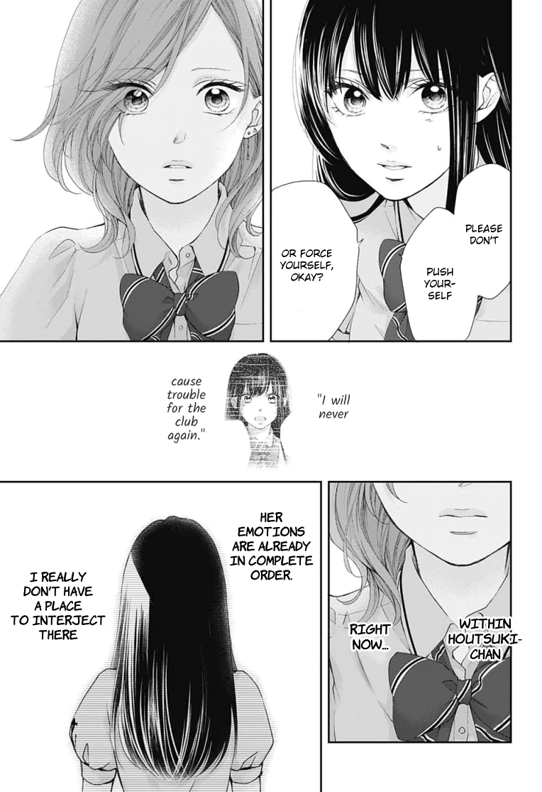 Read Kono Oto Tomare! (EN) Manga Online