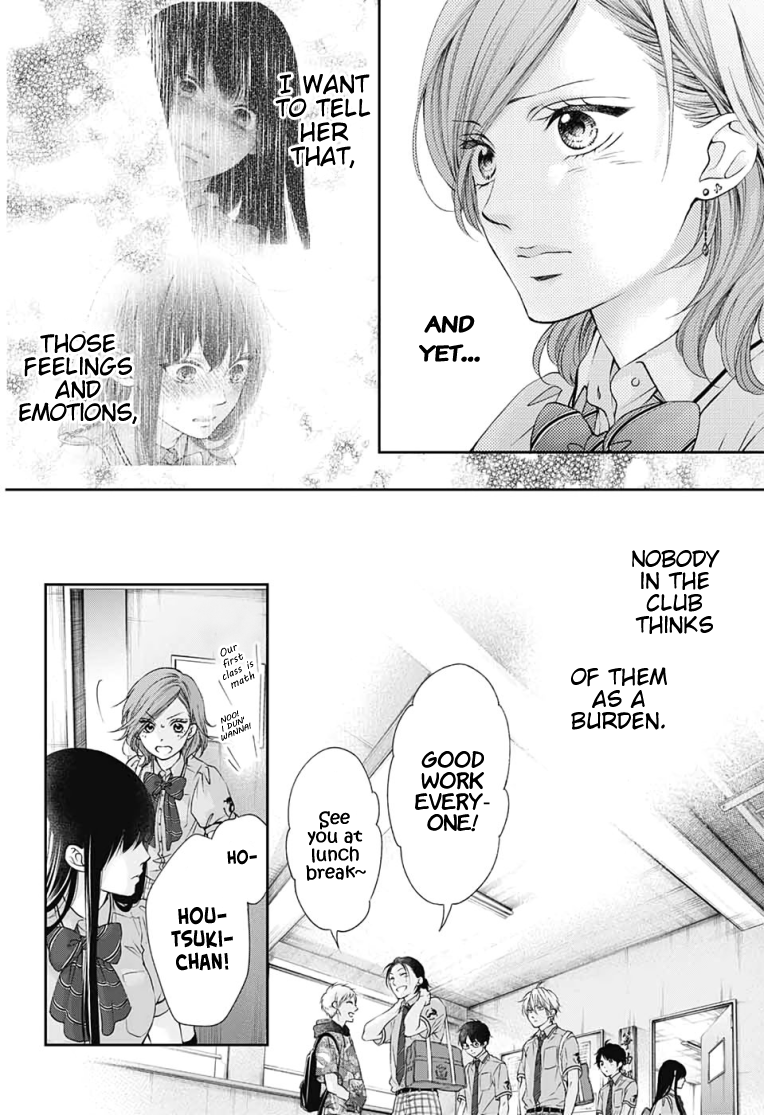 Read Kono Oto Tomare! (EN) Manga Online