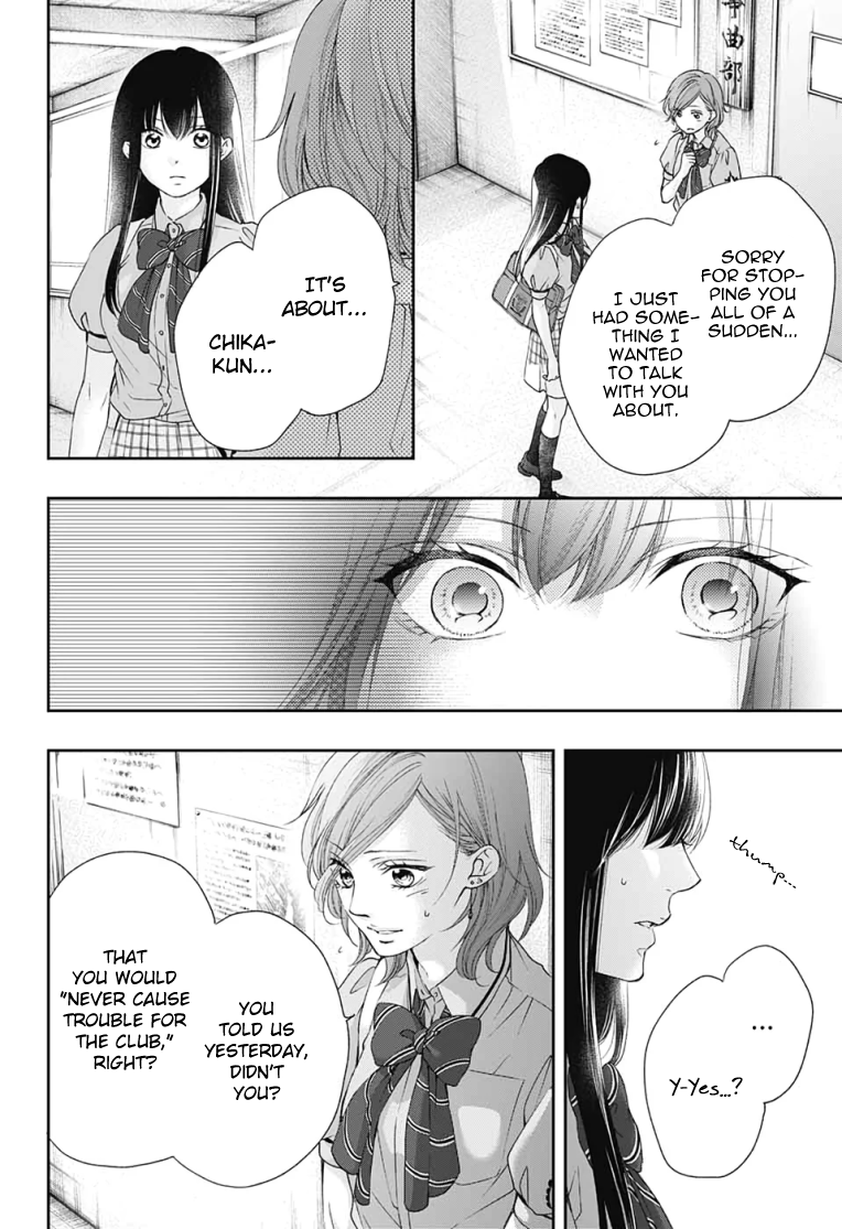 Read Kono Oto Tomare! (EN) Manga Online
